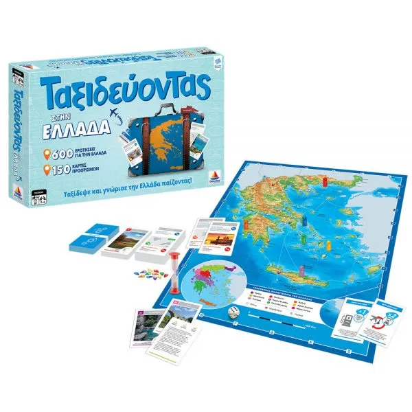 Traveling In Greece Boardgame